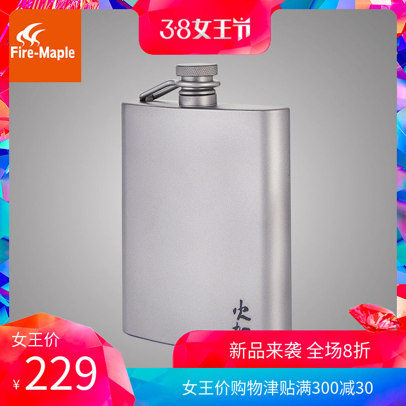 Genuine fire maple Bacchus portable titanium wine bottle outdoor camping mountaineering lightweight portable pure titanium wine jug 200ml