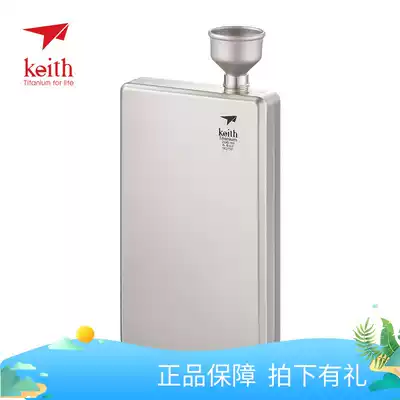 Armor keith pure titanium flagon outdoor health tasteless ultra light portable Square liquor bottle Ti9300