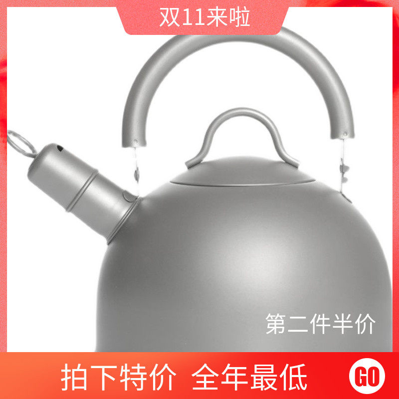 Con Companion Pure Titanium Burning Kettle Light Weight Portable Large Capacity Hot Water Kettle Teapot Home Outdoor Camping Kettle 2L Liter-Taobao