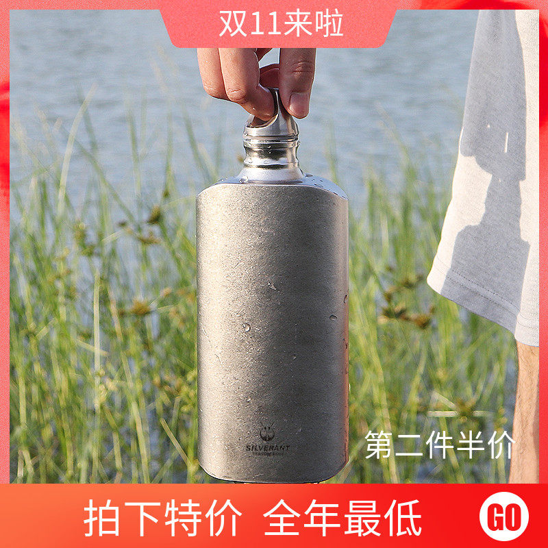 SILVERANT Silver Ants Pure Titanium Outdoor Climbing Single Layer Sport Kettle Flat Square Wine Pot Ultra Light Portable Health-Taobao