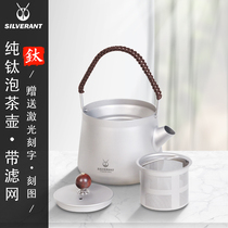 SILVERANT silver ant 240ml pure titanium mini kettle bubble teapot outdoor camping travel portable teapot