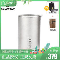 SILVERANT Pure Titanium Wafer Mouth Double-layer Tea Maker Outdoor Camping Portable Home Tea Set