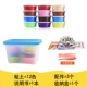 Đất sét siêu nhẹ 24 màu plasticine không độc màu đất sét không gian bông tuyết đất sét mềm đặt đất sét siêu