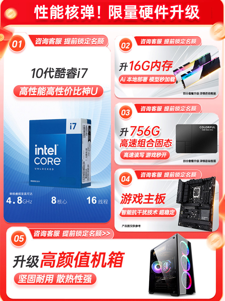 Core I5/I7 Eight-Core Rtx3060 Gaming Desktop Computer Assembly Complete Set for E-Sports