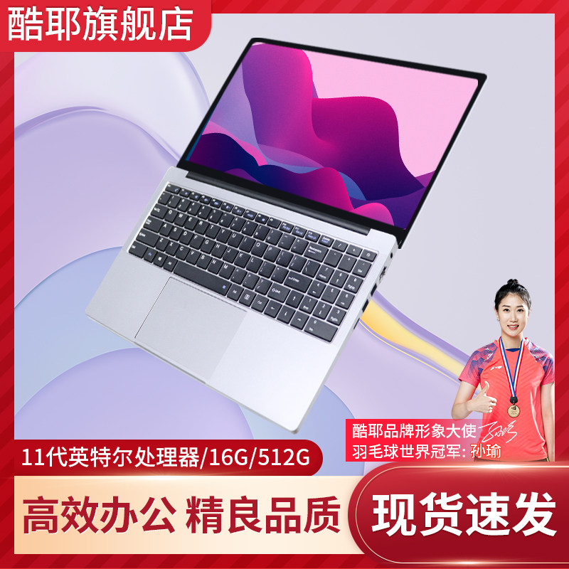 Coolie 11Th Generation N5095 Laptop with High-Definition Screen, Thin and Portable, Suitable for College Students, Business, Office, Independent Graphics, High Configuration Design, Gaming