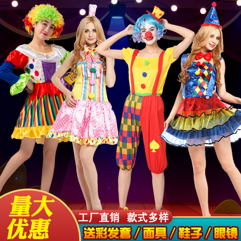 Children's Day Clown Costume Women's Clothing Adult Cosplay Performance Outfit Set Performance Clothing Set