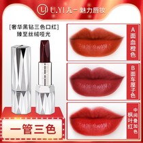 U Yi Yu One Luxurious Black Drill Tricolor Red Velvet Matt Waterproof Without Stained Glass Without Falling Color Lasting Nourish