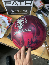2024 new brand high-end customized long oil flying saucer ball Jack Blood Wolf 11 pounds bowling ball
