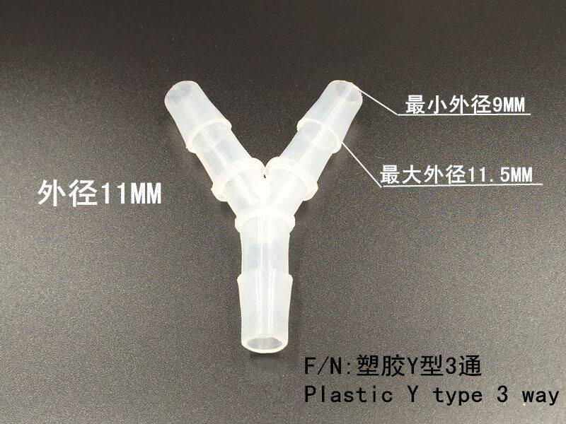 医用y型三通接头,医用三通接头,三通接头_大山谷图库