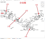英菲尼迪 Сальник полуоси QX50 2.0T, передний сальник коробки передач, сальник раздаточной коробки, сальник дифференциала