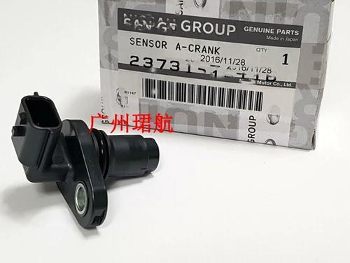 英菲尼迪 JX35 FX35 (модель 09) QX50 EX25 G35 Датчик положения распределительного вала M25/35