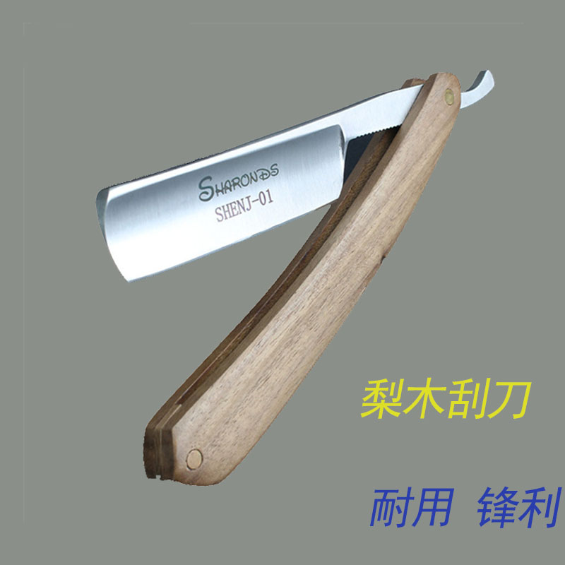Professional Old-fashioned Shave Knife Manual Shave Knife Rational Shop Special Sharp Razor Men Scrape Face Knife Repair Brow Knife