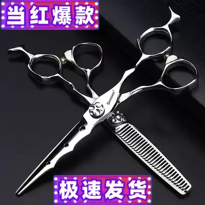 Professional hair scissors 6 inch hair salon hair straightener special hair straightening knife scissors Daw Shiping scissors thin tooth scissors set