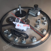 Electric dining table accessories gear central shaft pulley motor bracket motor gear complete