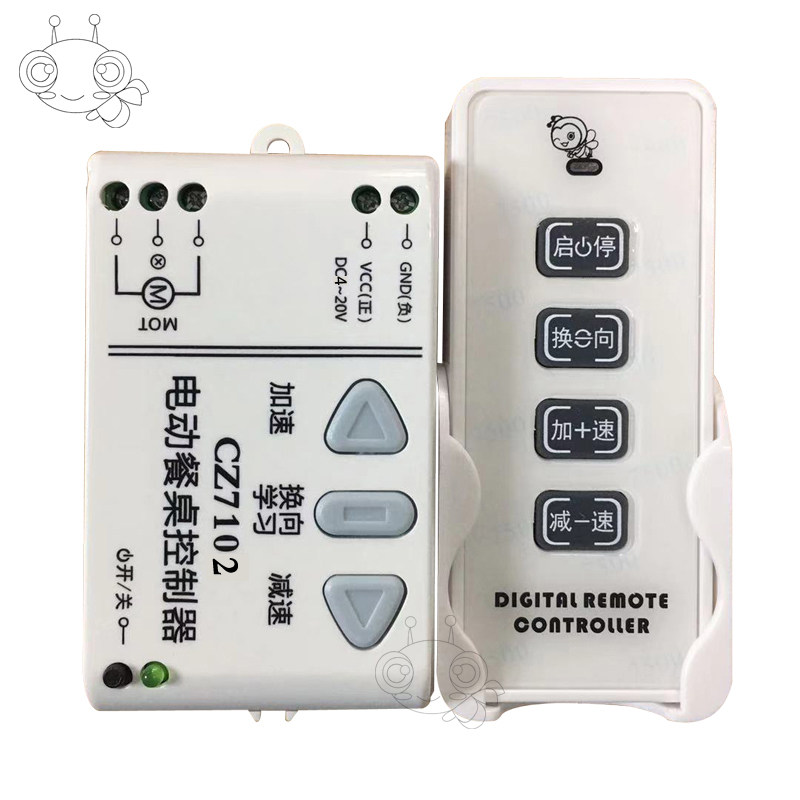 Speed ​​CZ7102 Electric Dining Table Motor Controller Remote Control Governor Steel Frame Turntable