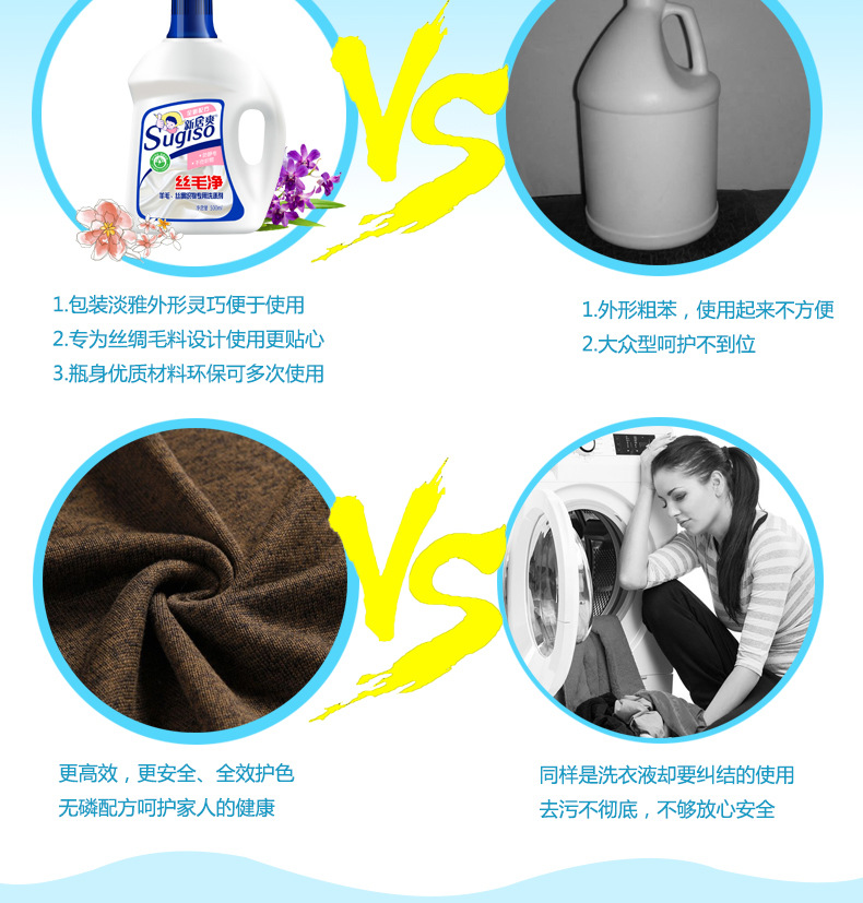 Áo len lụa tơ tằm Chất làm sạch lụa tơ tằm giặt đặc biệt chất tẩy rửa mịn mịn - Dịch vụ giặt ủi thuốc tẩy mốc quần áo tracatu