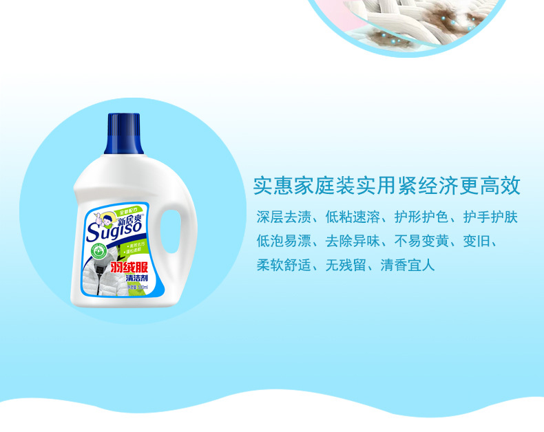 Chất tẩy rửa áo khoác xuống dầu mỡ quần áo tẩy dầu quần áo Chất tẩy khô dùng một lần chất tẩy rửa đậm đặc - Dịch vụ giặt ủi nước giặt tẩy quần áo màu