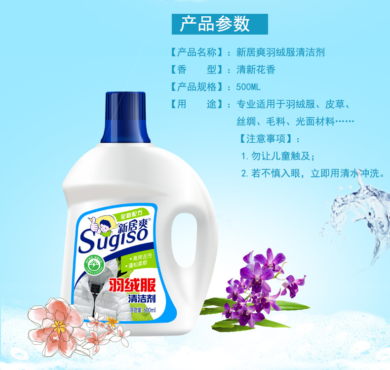 javen tẩy trắng Chất tẩy rửa áo khoác xuống dầu mỡ quần áo tẩy dầu quần áo Chất tẩy khô dùng một lần chất tẩy rửa đậm đặc - Dịch vụ giặt ủi thuốc tẩy quần áo tốt nhất