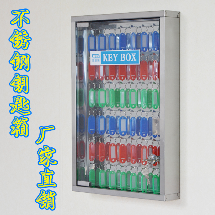 Stainless steel key box Multi-key cabinet car key storage box wall mounted key cabinet management box