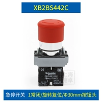 [Xb2bs442c] φ30 Сброс вращения 1 Нормальное закрытие