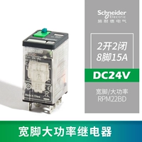 8 -Footed 15a 2 Open 2 закрытая катушка DC24V [RPM22BD RELAY без базы]