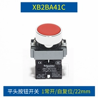 Xb2ba41c red 1 часто открывается