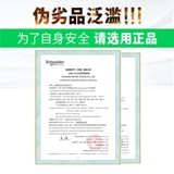 Кнопка с подсветкой Schneider ZB2-BWB... C ZB2-BE101C ZB2-BWM... C ZB2-BW06.C