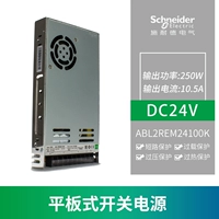 24V 10.5A|ABL2REM24100K 250W