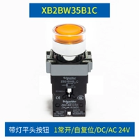 Zb2-bwb ... c желтый 1 Обычно открытый 24 В самообслуживание