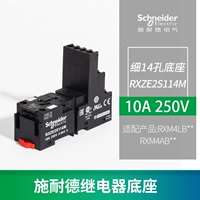 Мелкая 14 -яма основана 10а 4 открывает 4 закрытых rxze2s114m