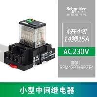 14 Foot 15a 4 Open 4 закрытая катушка AC220V [RPM42P7 RELAY+BASE]
