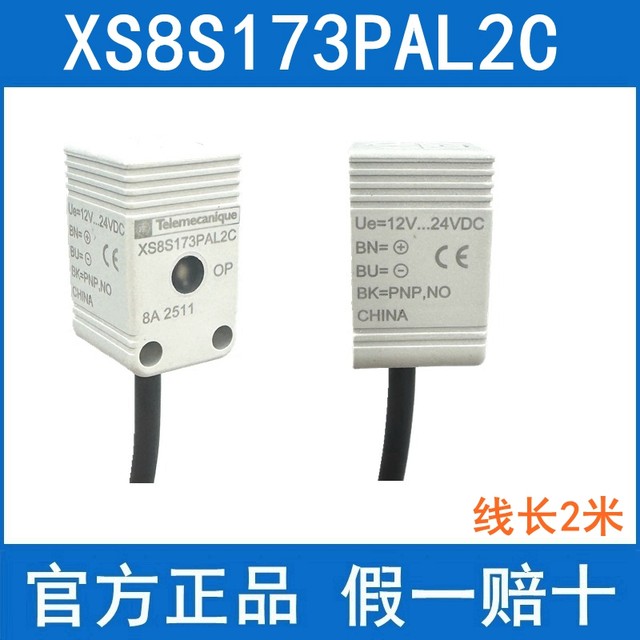 Genuine Schneider proximity switch XS8S173NAL2C brand new original genuine