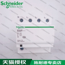 Schneider Lightning protector Surge protector IST 20 4P 20KA A9L916624