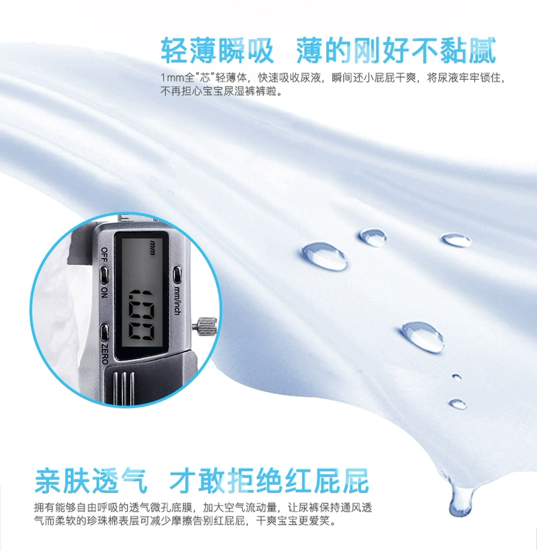 Youbeishu quần siêu mỏng thoáng khí cho bé quần L16 nam và nữ tã trẻ em XL thiết bị kinh tế XL không tã - Tã / quần Lala / tã giấy tã dán bobby size s