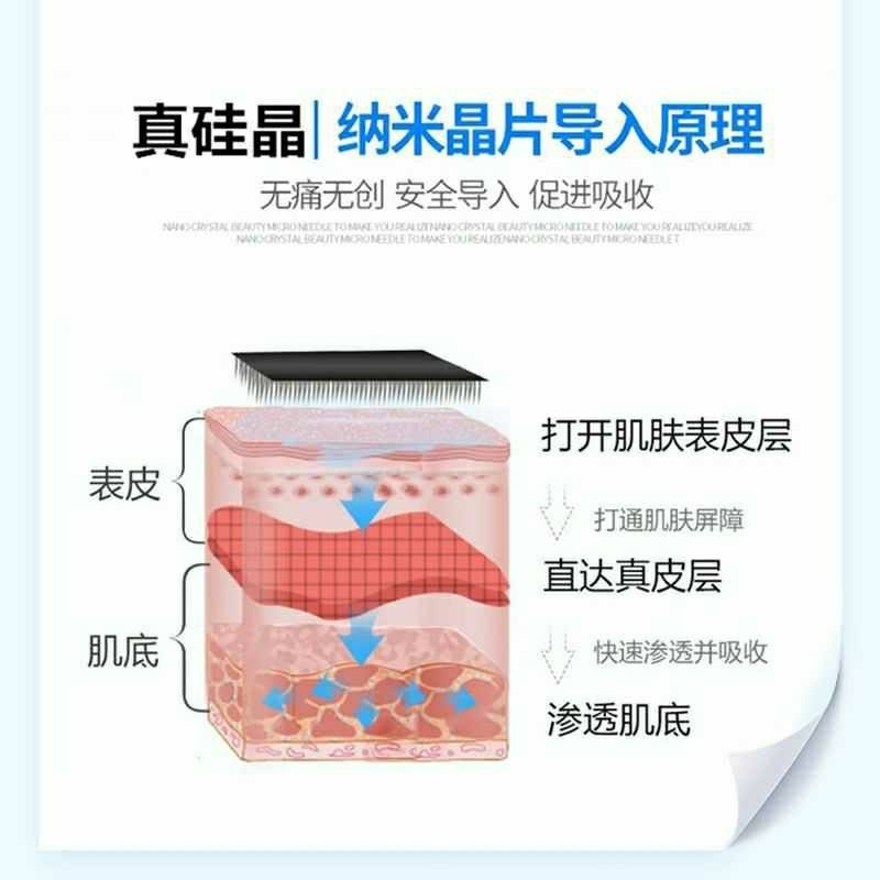 电动微针针头纳米微晶导入仪晶片硅晶中高晶圆方晶长短螺口微晶怎么用?新手保姆级教程来了!_其它工具_淘宝美妆网