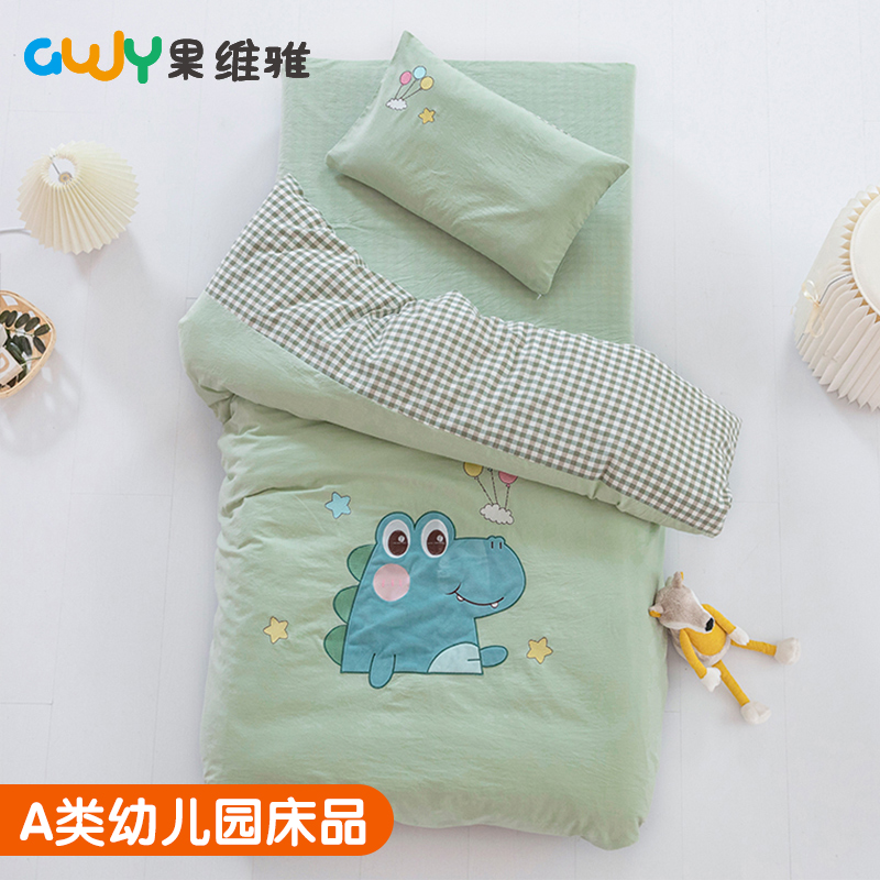 Children's kindergarten quilt Three sets of water washed cotton baby Nap Small Quilt Baby Quilted with Core 6 pieces of cover