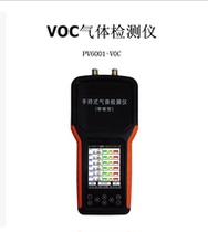 PV6001-VOC handheld VOC detector portable TVOC detector UK ION ION Sensor