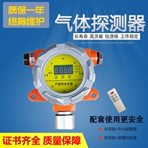 Fixed Oxygen Detector Explosion-proof O2 Concentration Detector Industrial Grade Online Oxygen Alarm