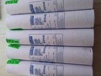 German BAUER Baohua filter core 057679-410 oil-water filtration core air compressor special