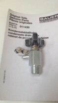 Germany Baohua 011430 drain valve Bauer exhaust valve Baohua JUNIORII air compressor accessories