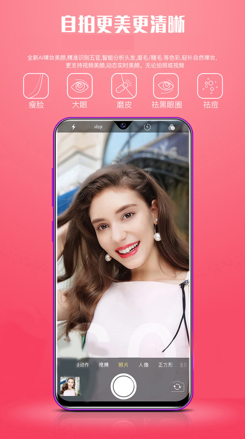Ôi Boxin thả màn hình toàn màn hình lớn màn hình siêu mỏng full Netton giá sinh viên Android vân tay điện thoại thông minh trò chơi xác thực - Điện thoại di động giá điện thoại vivo v20