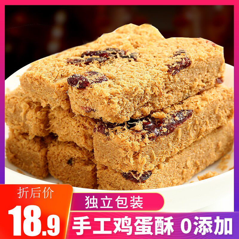 Handmade Eggs Crisp Mouthed Crisp Independent Small Bags Bulk Handmade Pastry Refreshments Breakfast Gold Egg Ghee