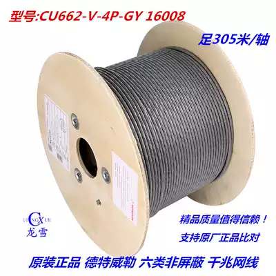 Original Detwiller CU662-V-4P-GY six non-shielded network route 23 gauge gigabit network route