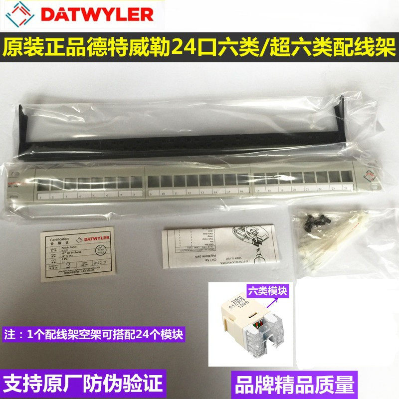 Original loaded Detwiler Type Six or Super Five Class 24 Mouth Distribution Wire Frame Six modules Ultra six Type of shielding modules