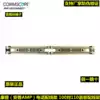 Original Commscope AMP AMP 100 pair RJ11 voice phone 110 patch panel 558635-1 with module