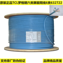 The original TCL Roglen Six Class Shielded Network Wire Pure Oxygen - Free Copper Gigabit 6 Class Shield Twin Patch 632722