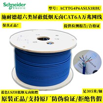 Schneider Super 6 Type 10 GMNT cable 10G shielded LSZH twisted pair 6A Category ACT4P6SNR3BU
