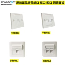 Corp or Amp Single - Double - Four - Die - 86 PC Telephone Panel Network Socket Module