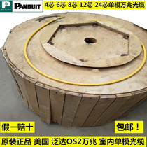 PANDUIT United States PANDUIT 4 core 6-8-core 12 core 24 core indoor single mode fiber optic cable OS 20000MB