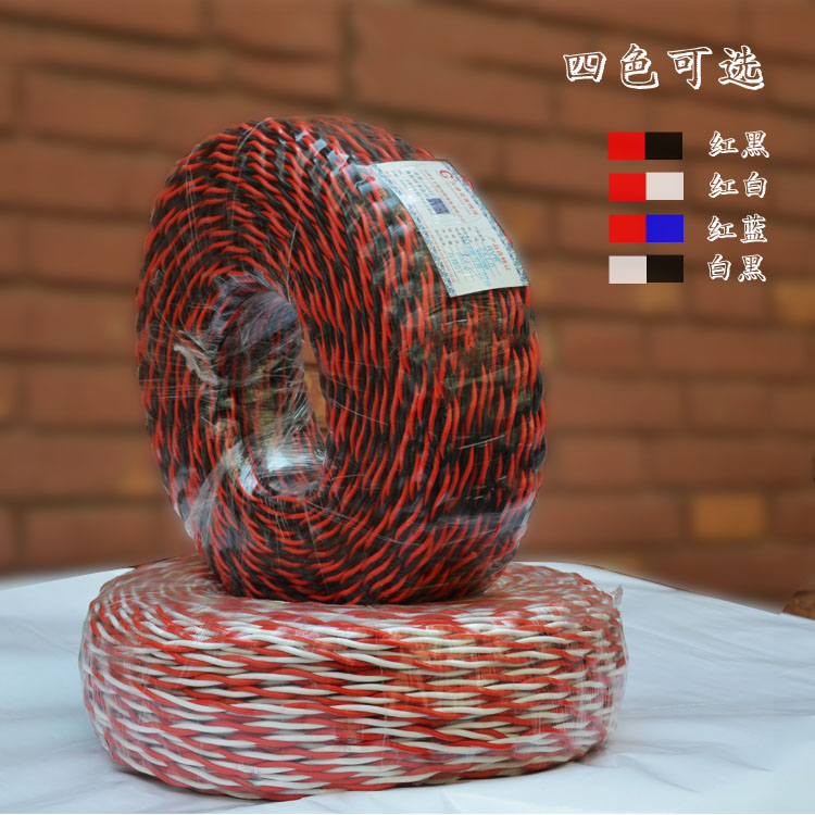 Power cord ZR-RVS2*0 75 1 5 5 Sound wire twisted-strand lamp wire oxygen-free copper
